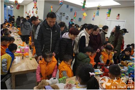 小小的交換 大大的快樂----大風(fēng)車翡翠外灘幼兒園第一屆跳蚤市場