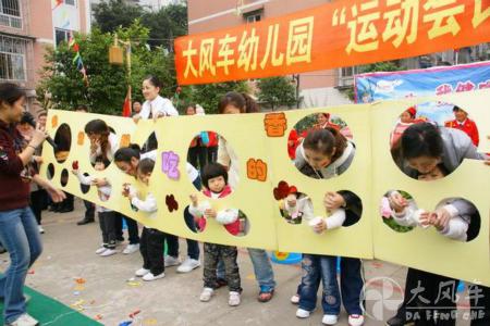 大風(fēng)車幫助你分析幼兒園加盟市場